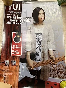 YUI to Mother UGA プロモーションポスター 59×84cm YUI to Mother - メルカリ